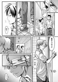 (C93) [HIGH RISK REVOLUTION (Aizawa Hiroshi, Iwasaki Hiromasa)] Shiori Dai-Yon-Shou Futarime no Jushin (Joukan) Shinsouban (Tokimeki Memorial)