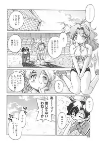 [Inoue Yoshihisa] Escape Artist ～ Dasshutsu Shoujo ～