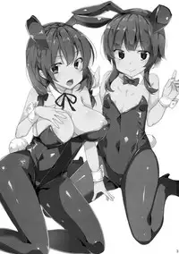 (C94) [Waffle Doumeiken (Tanaka Decilitre)] Kouma no Musume wa Tsukiyo ni Hoeru (Kono Subarashii Sekai ni Syukufuku o!) [English] [Comfy Pillow Scans]