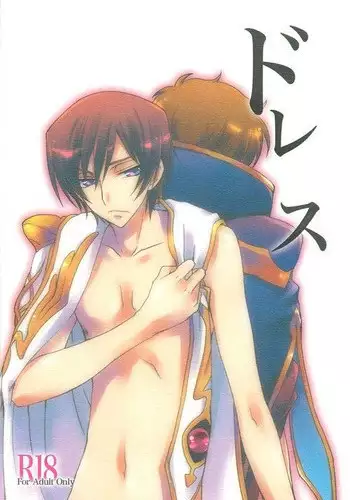 (Shota Scratch Special Shota ★ Petit) [HP0.01 (Eikichi)] Dress (CODE GEASS: Lelouch of the Rebellion)