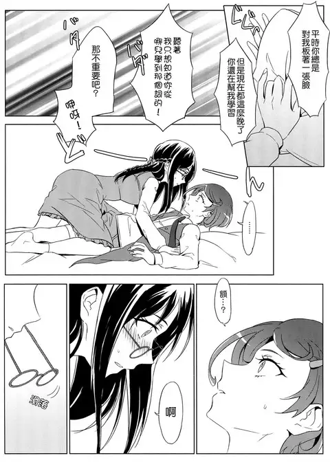 All is well that ends well.