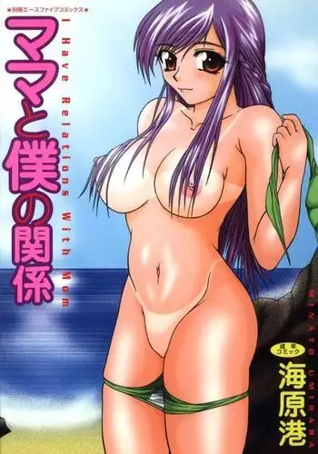 [美夜川はじめ] 聖職者が行く(cqxl自己汉化)（Chinese）