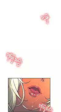 [Serious] Domesticate the Housekeeper 调教家政妇 Ch.29~38 [Chinese]