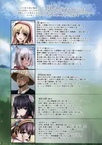 (C86) [Uni no Tane (uni8, Ichiru Bou)] Kouyou Gunkan Ni