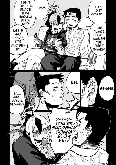 Kayoko ga Tsukutta Sensei no Yume