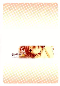 (C77) [Utsusemi Shuu (Semino Yuu)] Touhou Koyou Shuuki (Touhou Project)