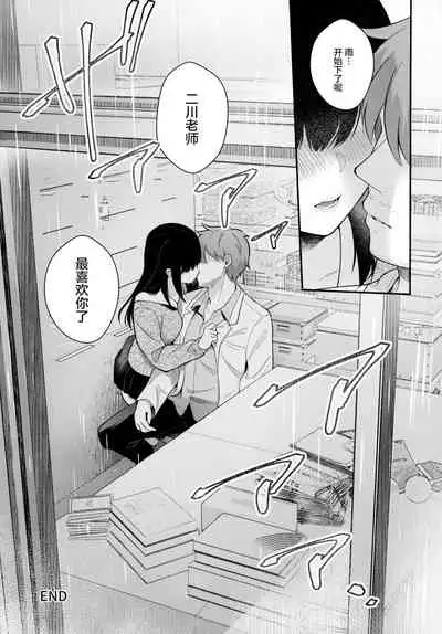 (Mega Akihabara Doujinsai 3) [Calm White (Mashiro Shirako)] Houkago no Meimu [Chinese] [绅士仓库汉化]