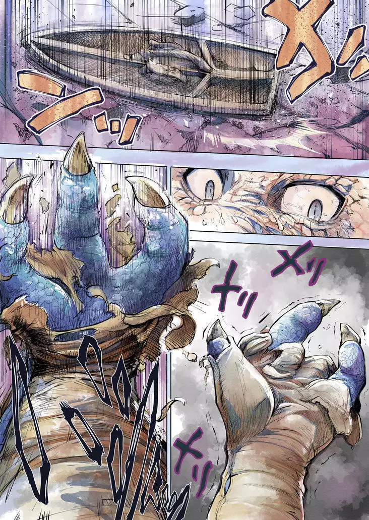 【DQ】龙王之从(K记翻译)