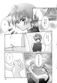 [Mint Shimotsuki] Shoujo Yuugi | A girl gonna make play...