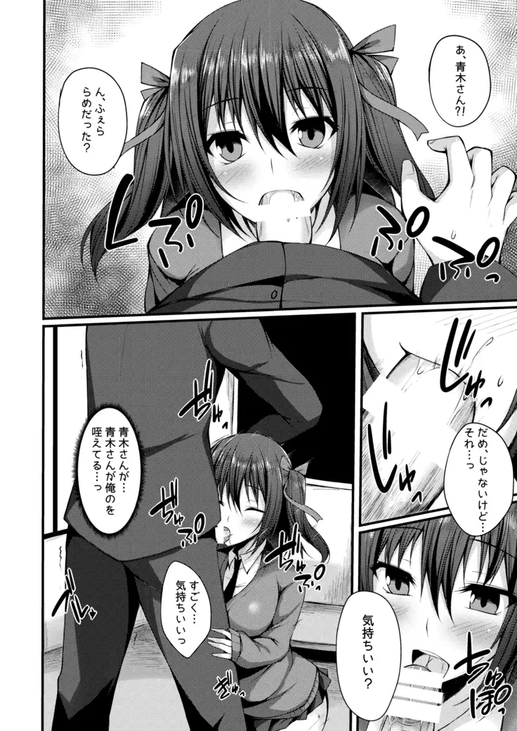 PROVISIONAL NAME Omnibus II