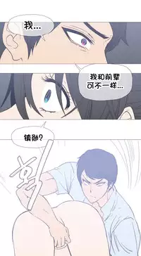 HouseHold Affairs 【卞赤鲤个人汉化】1~33话（持续更新中）