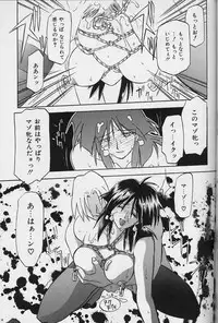 [Sanbun Kyoden] Hiiro no Koku Gekan