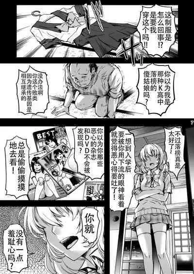 (C90) [HIGH RISK REVOLUTION (Aizawa Hiroshi)] Shiori Dai-Nijuusan-Shou Injuu no Shanikusai - Shiori Volume 23 Carnival For Lusty Beasts (Tokimeki Memorial) [Chinese] [不想出名的咸鱼个人机翻]