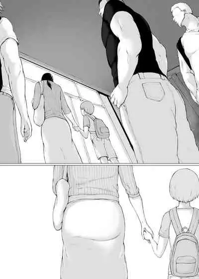 [Pulpo Azone] Hahagui 3 yarichin ryokohen (Part. 2) ~