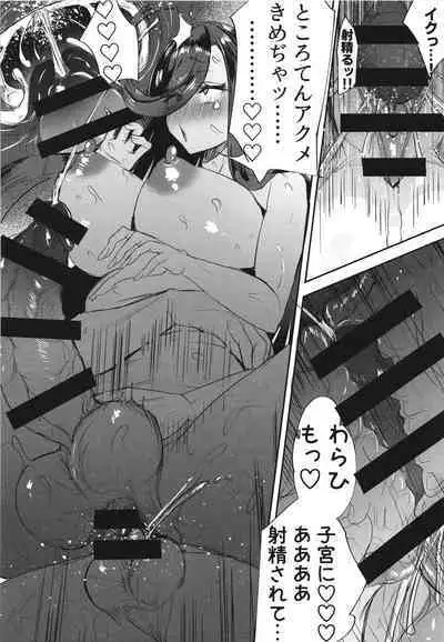 Futanari hikikomori shoujo tamaki-chan