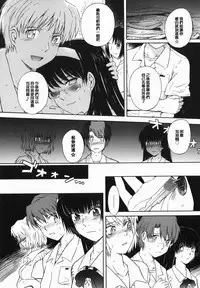 [Tsukino Jyogi] ♭38℃ Loveberry Twins❤ [Chinese] [2D漢化組]