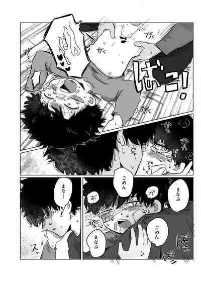 きらきらひかる