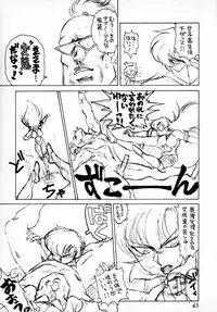 (C49) [Jingai Makyou Club (Wing Bird & Jackie Kameyama & Coma)] Gremlin Club BX2