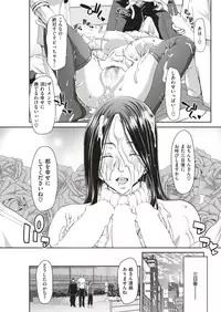 COMIC Shitsurakuten 2019-05