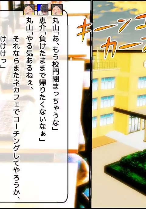 DQN senior ... which blindfolded eye mask - her, and was replaced with a boyfriend