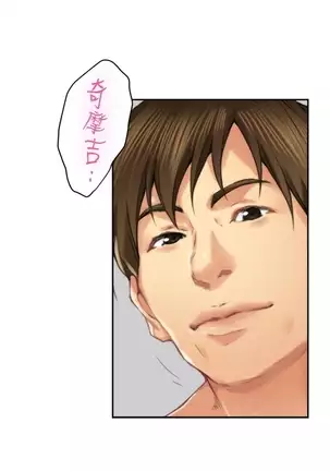 (周4)S-Mate 1-67 中文翻译(更新中)