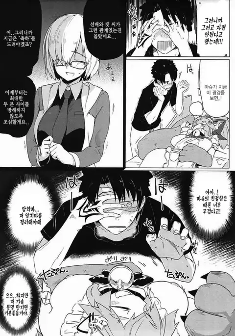 Neta Neko ni Sawaru Bekarazu.