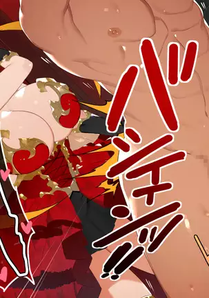 Do M Tensei ! -Otome Game no Sekai ni Mob Tensei Shita Rival Reijou-tachi ga Do S Sugiru !-