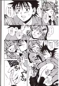 Eyeshield 21 Anomusumeni Tacchidaun