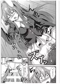 (C89) [Happy Present (Manmer)] Kyou Kara Ore ga Udonge-chan! (Touhou Project)