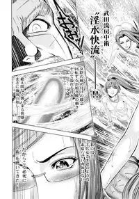 [Ohsugi Yukihiro] Aruki Miko Kyuubi Ni