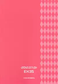 [EX35 (Kamaboko RED)] Moonlight Uousaou [Chinese] [空想少年汉化] [Digital]