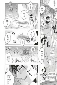 (SPARK10) [AFV (Sui)] Koko ni Itarite (Kuroko no Basuke)