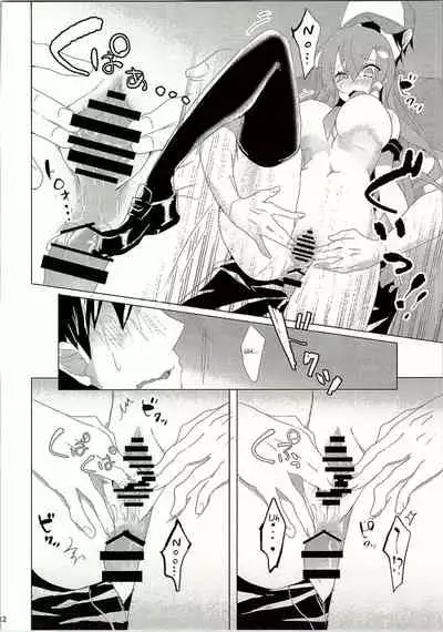 Sanae-san in Chikan Densha | Sanae in the Molester Train