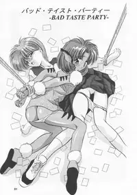 (CR19) [Studio BIG-X (Arino Hiroshi)] SHADOW CANVAS 4 (Various)