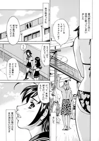 [Makibe Kataru] E.R.O.