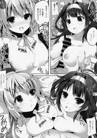 (C86) [Attendance Number 26 (Niro)] Purupuni Amatsukaze (Kantai Collection -KanColle-)