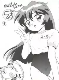 (C51) [GAME DOME ARIAKE (Kamirenjaku Sanpei)] Misao (Various)