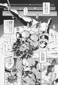 [Shizuki Shinra] Dorei no Ie -A Slave's House-