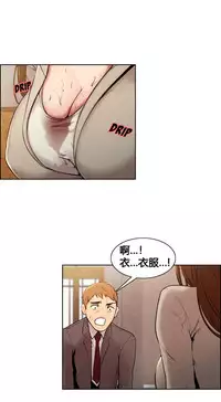 [TEAM.serious] 岳母家的刺激生活 1-17 [Chinese] [sp个人复制粘贴汉化]