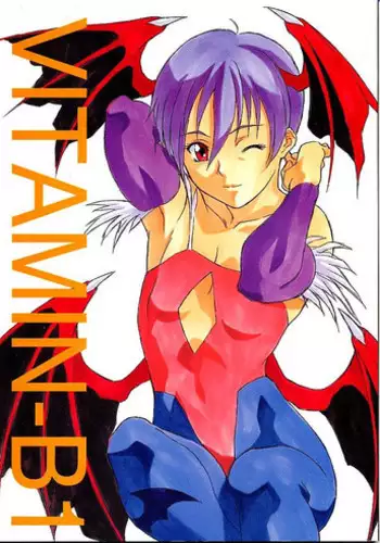 (C52) [Studio Wallaby (Various)] Vitamin-B1 (Darkstalkers)