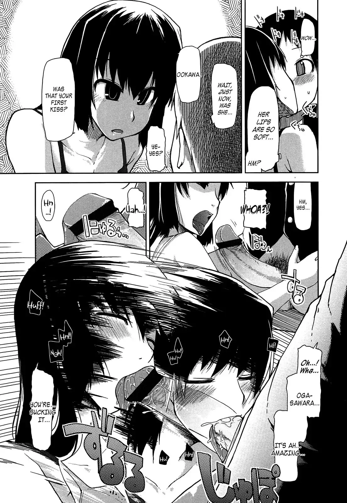 Oishii Oniku no Meshiagarikata | How To Eat Delicious Meat