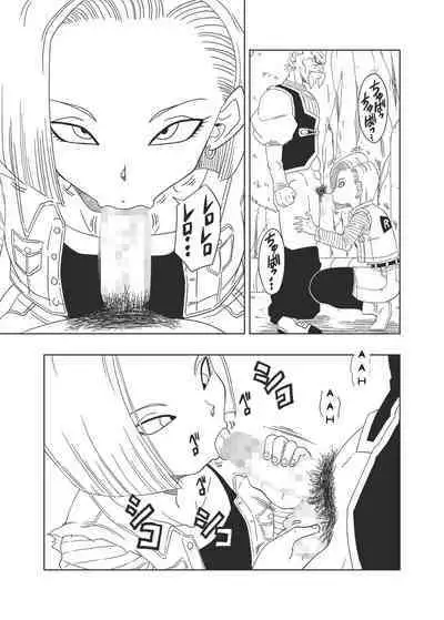 DB-X Doctor Gero x Android 18