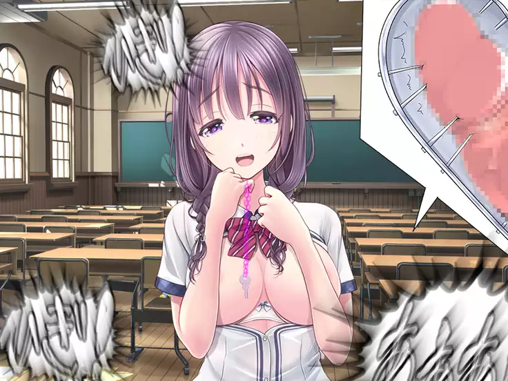 Boku no Netorare Juken Sensou