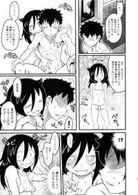 (C94) [Kakumei Seifu Kouhoushitsu (Various)] Mote nante Iranee yo, Natsu (Watashi ga Motenai no wa Dou Kangaetemo Omaera ga Warui!)