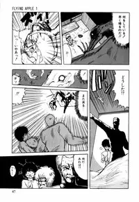 [Ohnuma Hiroshi] Sorairo Lens | The color of Lens is like a sky