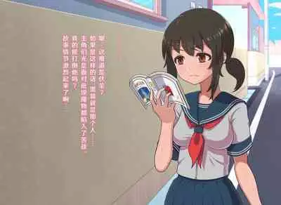 Fantasy Sekai ni Mayoikonda Jogakusei no Midara na Henbou