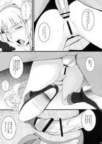 [Count 2.4 (Nishi)] HG4 (IDOLM@STER)