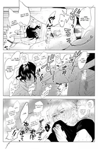 (C80) [Aniyagumi (Aniya Yuiji)] Me o Hiraitemo, 3 Centi. | Even if I open my eyes 3 centimeters. [English] [acmedan]