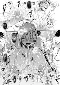 [Fukuyama Naoto] Milk Mamire Ch. 3 (COMIC Megastore Alpha 2018-07) [Chinese] [不咕鸟汉化组] [Digital]