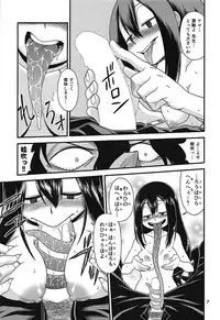 (C92) [HEADROOM (Oda Haiji)] H-ERO!! 3 -Hail 2 U!- (Boku no Hero Academia)